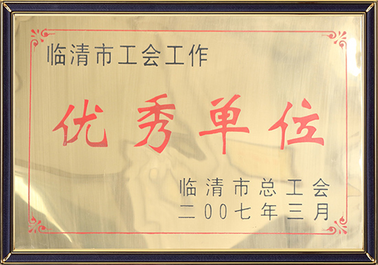 Отличный агрегат