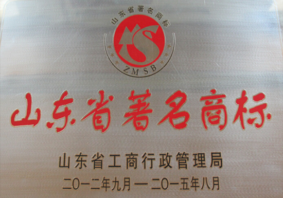 Известная торговая марка провинции Шаньдун