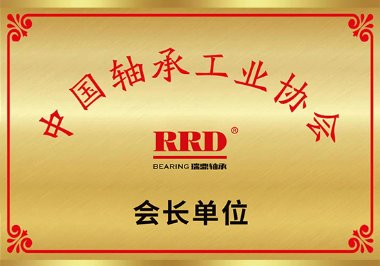 Ассоциация подшипников - Президентский отдел