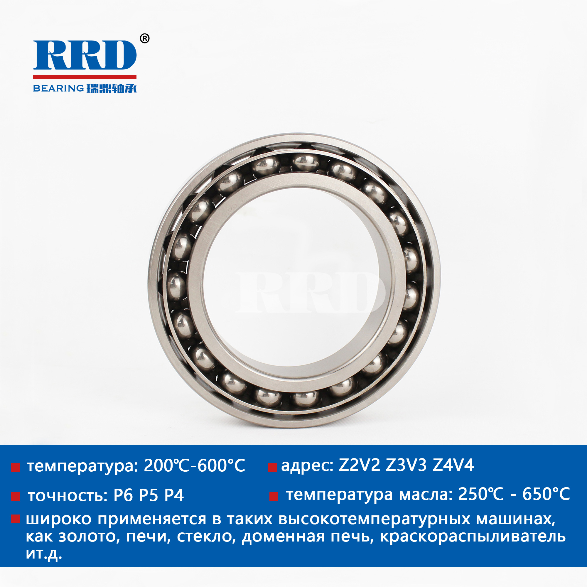 Высокотемпературный шариковый подшипник углового контакта BM