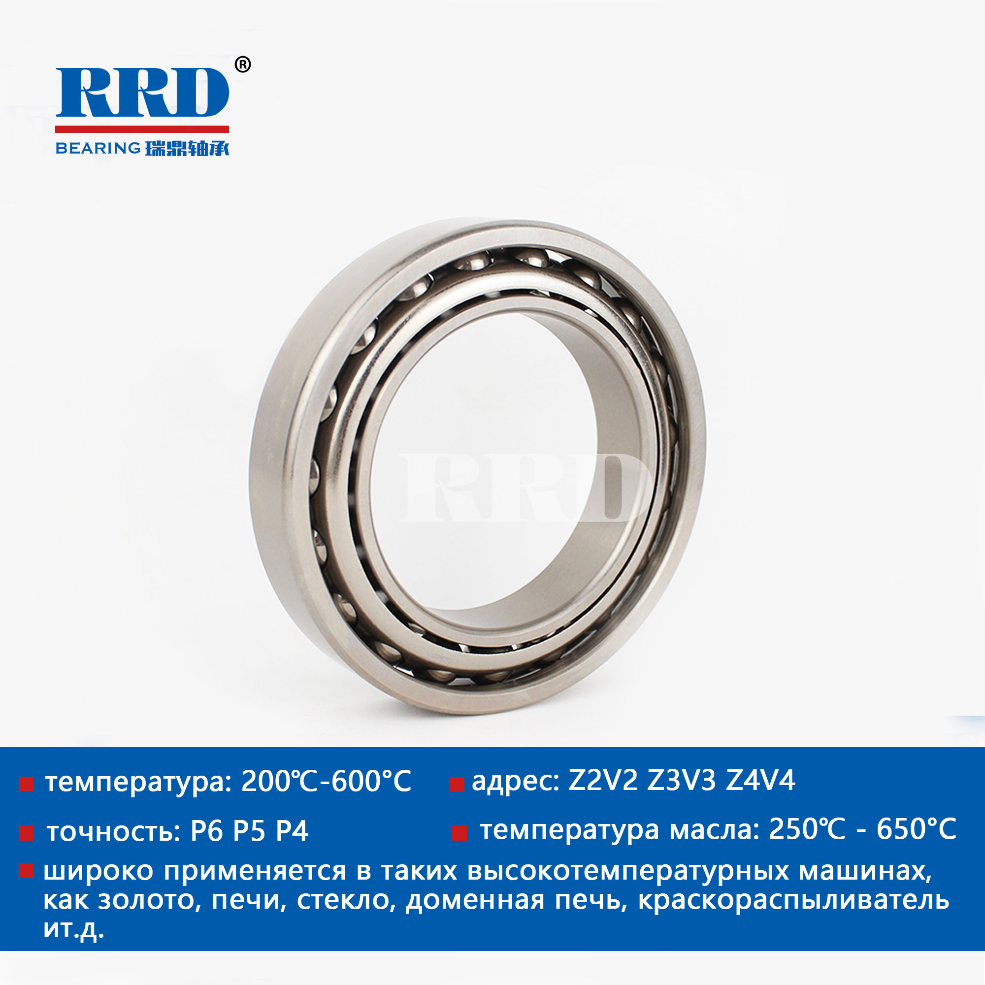 Высокотемпературный шариковый подшипник углового контакта BW