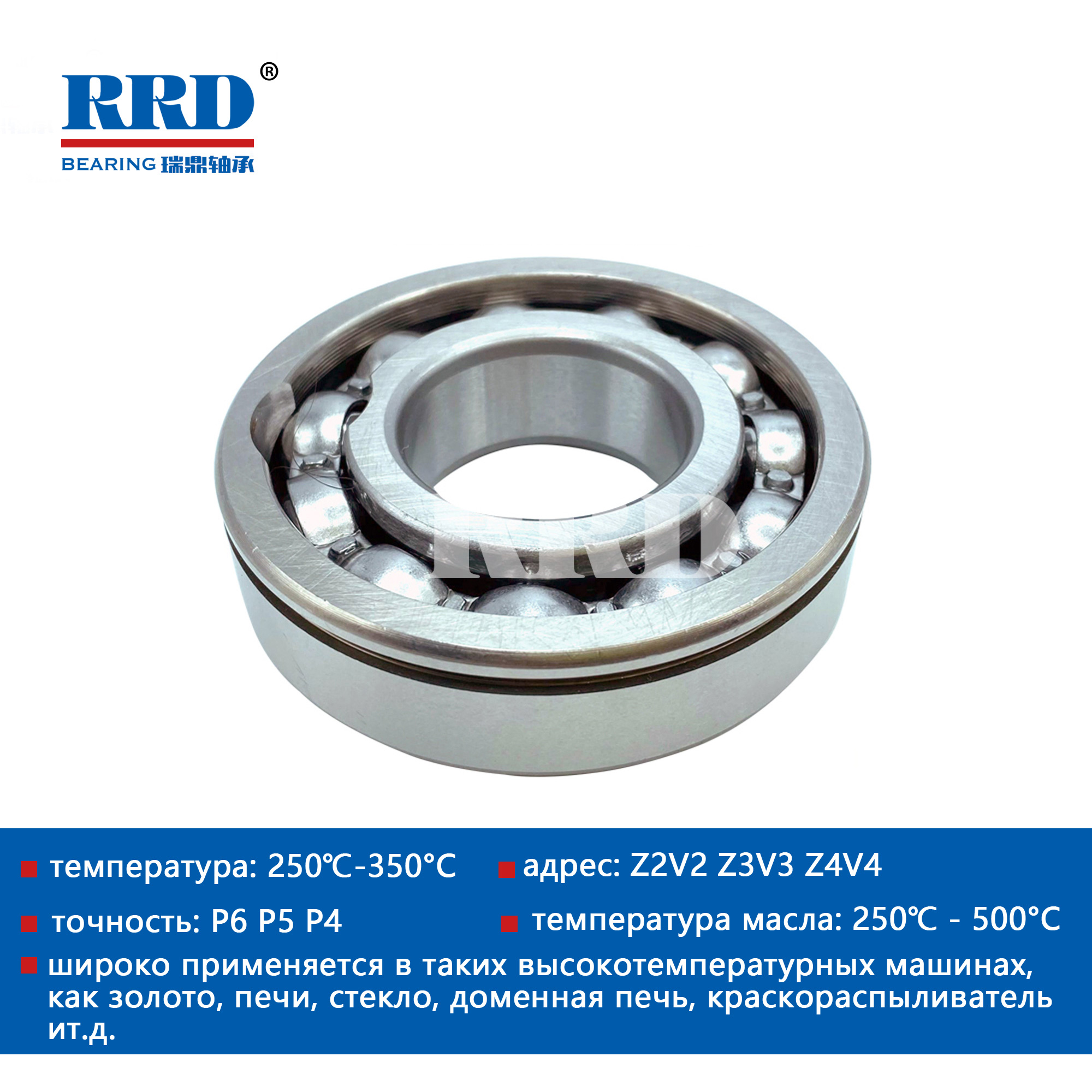 Подшипник коробки передач BL