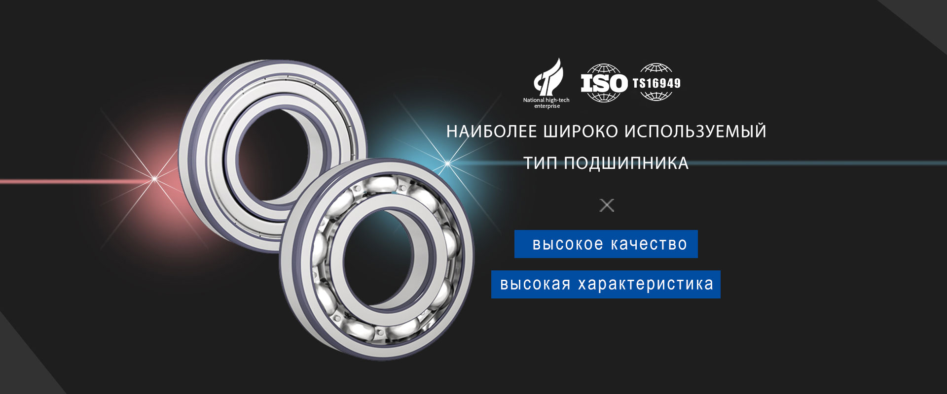 Компания Shandong Ruiding Bearing Co., Ltd